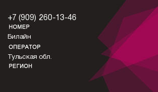 9092601346